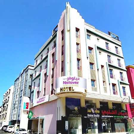 Nelover Alarab Jeddah Exterior photo